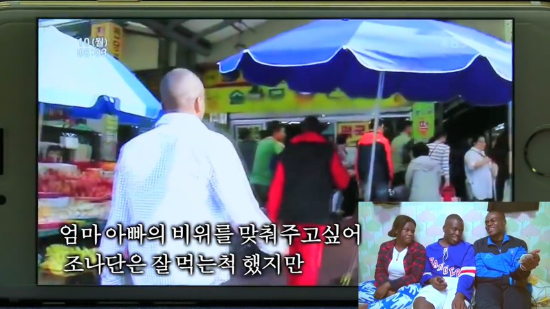 자네 부모가 전라도 사람인가? 방영분을 직접 본 콩고왕자.jpg | 인스티즈