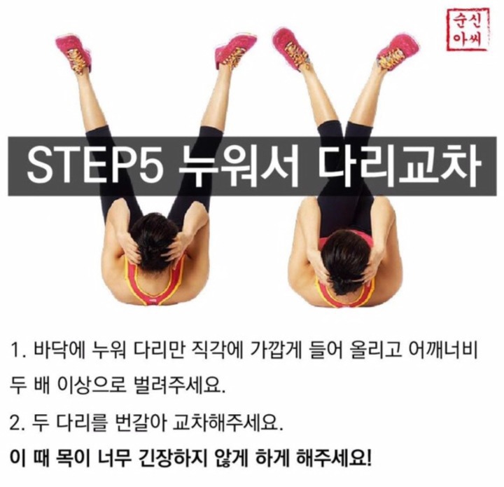 독일에서 만들어진 초강도 운동법 프리레틱스 | 인스티즈