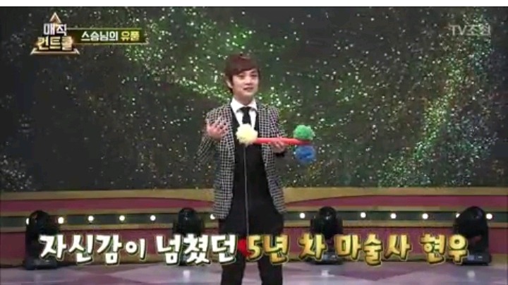 이젠 하다 못해 머글한테 물어보는 최현우 | 인스티즈