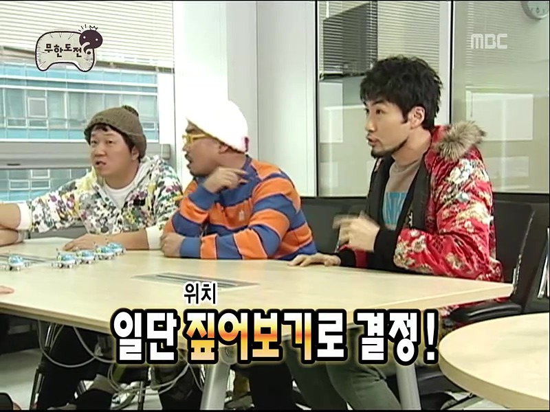 [무한도전] 노홍철이 내는 경제 문제.jpgif | 인스티즈