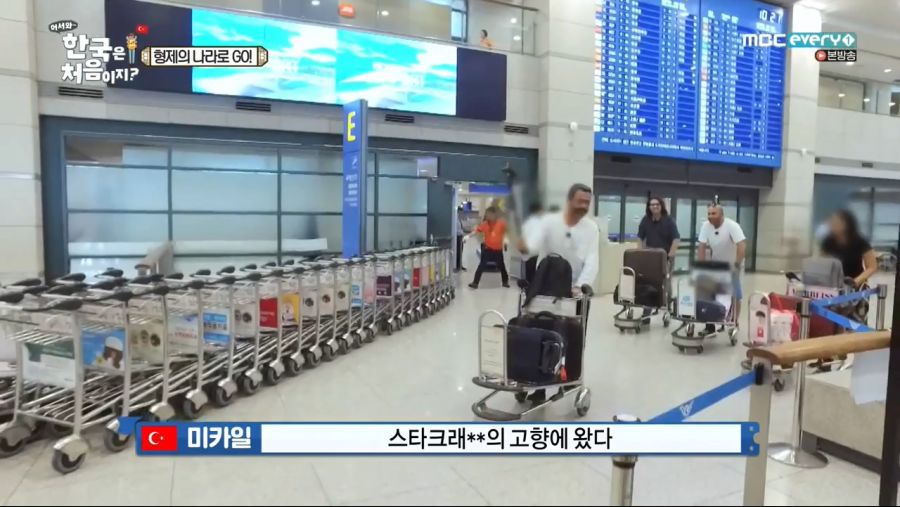 터키 사람이 한국에 여행온 이유 | 인스티즈