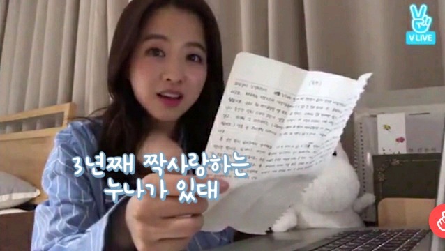 쿨가이 육군 상병이 박보영에게 보낸 편지.jpg | 인스티즈