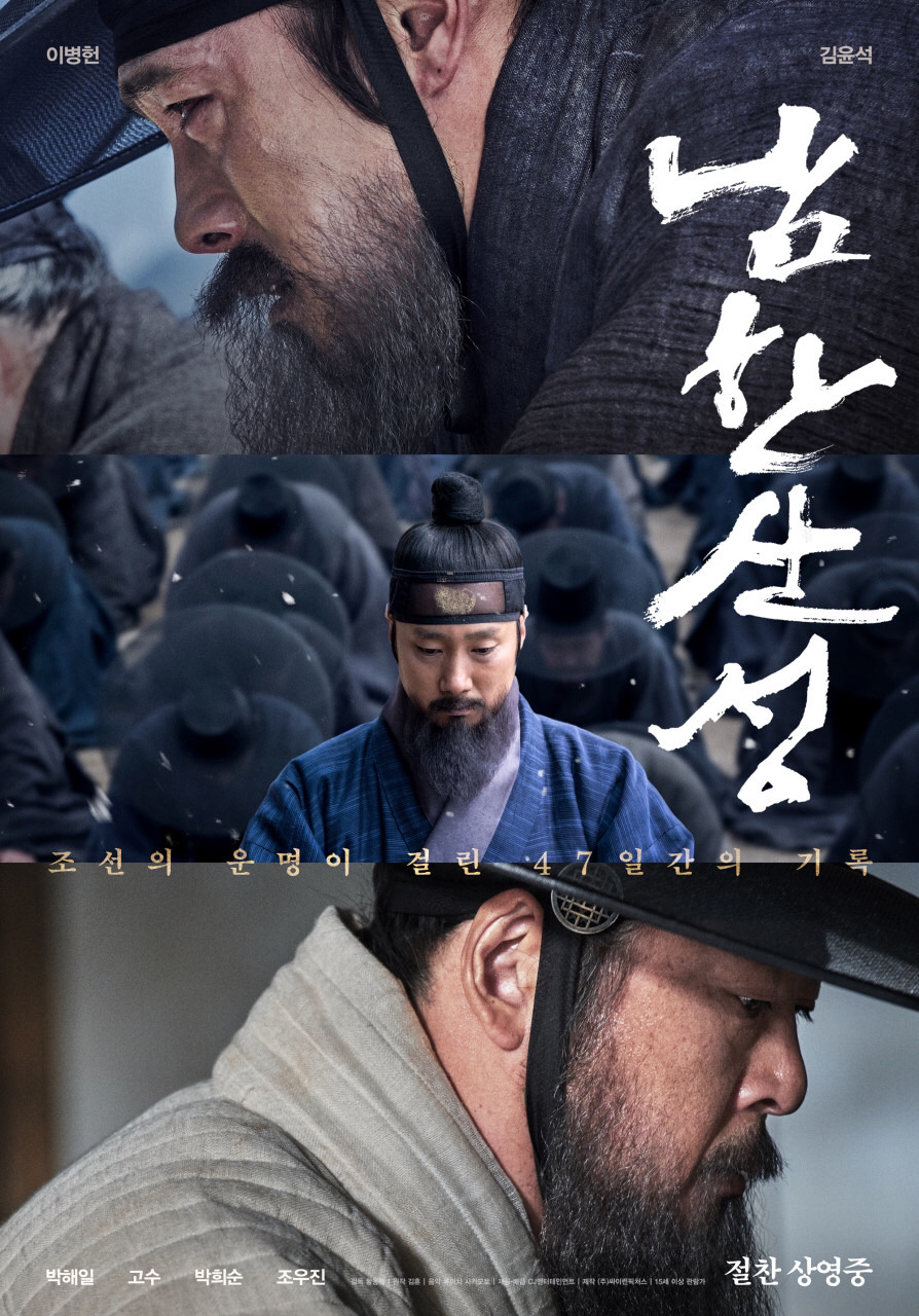 방송 3사 + JTBC tvN 추석 특선 영화 | 인스티즈