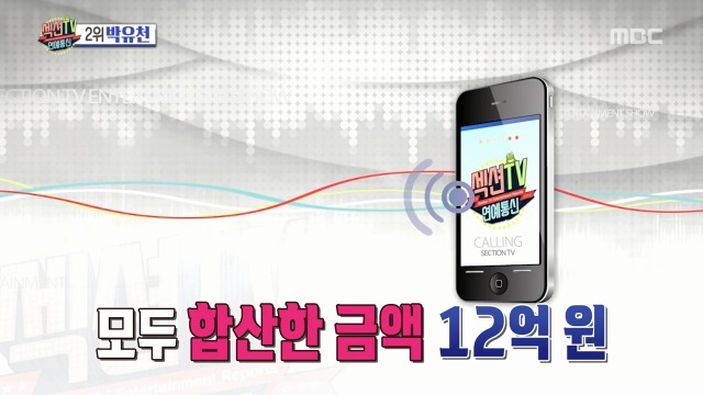 [섹션] 박유천 사건 피해자 얼굴 부상 정도 | 인스티즈