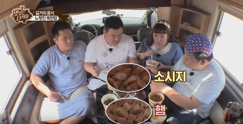 이십끼형이 알려주는 햄과 소시지의 차이점 | 인스티즈