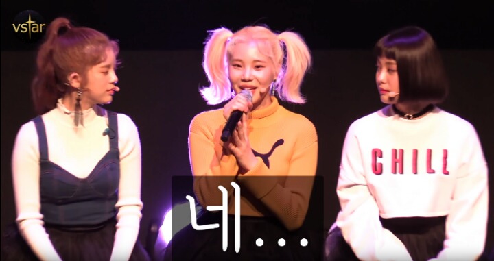 외모질문에 대한 모모랜드 주이의 답변 | 인스티즈