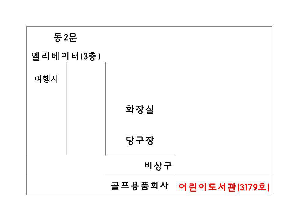 교민쉼터 이미지
