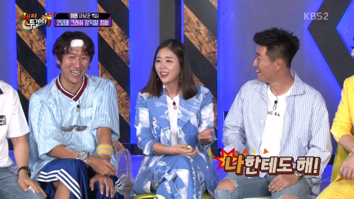[해피투게더] 코요태 20주년 장수 비결 | 인스티즈