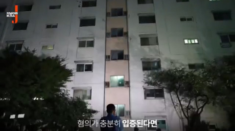 11시간 압수수색마저 심판 팽개치고 치어리더로 뛰는 언론 | 인스티즈