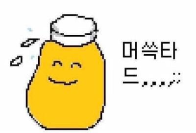  우리 블루.gif | 인스티즈