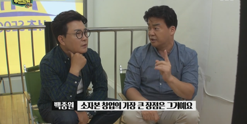 이훈이 푸드트럭을 하는 이유 | 인스티즈