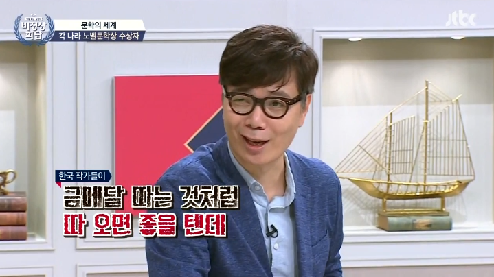 노벨문학상에 연연하지 마세요 | 인스티즈