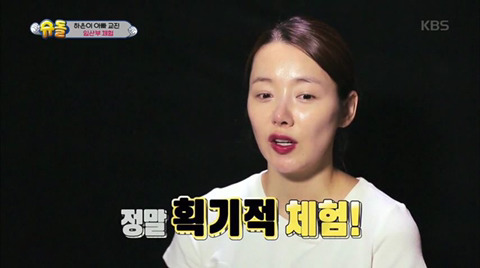 남자가 직접 임신과 출산 체험해볼 때 (부제 : 직접 체험해보는 것과 말로만 듣는 것의 차이) | 인스티즈