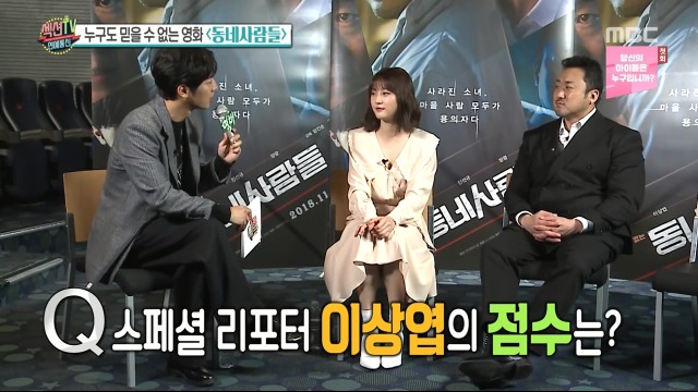 사회생활 잘하는 김새론 | 인스티즈