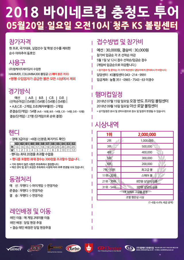 청주KS 이미지