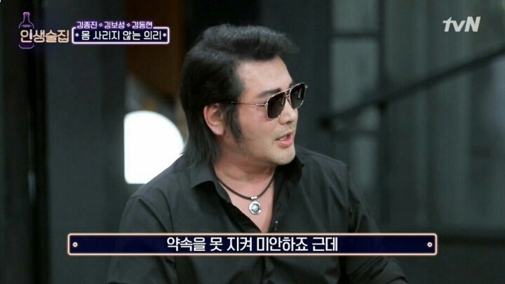 킹보성이 링에 올랐다가 실명 할 뻔 했음에도 이후 기부를 멈추지 않는 이유 | 인스티즈