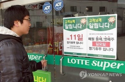 오늘자 슈퍼문.jpg | 인스티즈