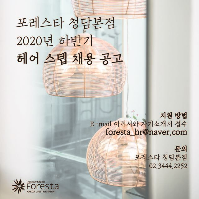 청담헤어 이미지