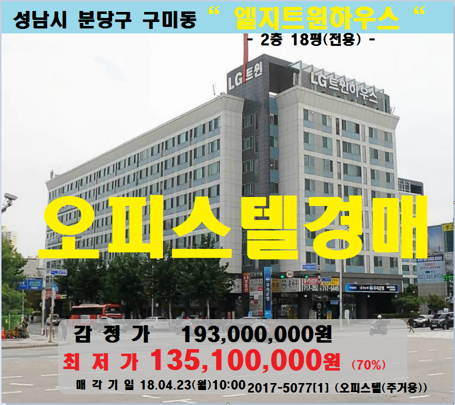 엘지하우스 이미지