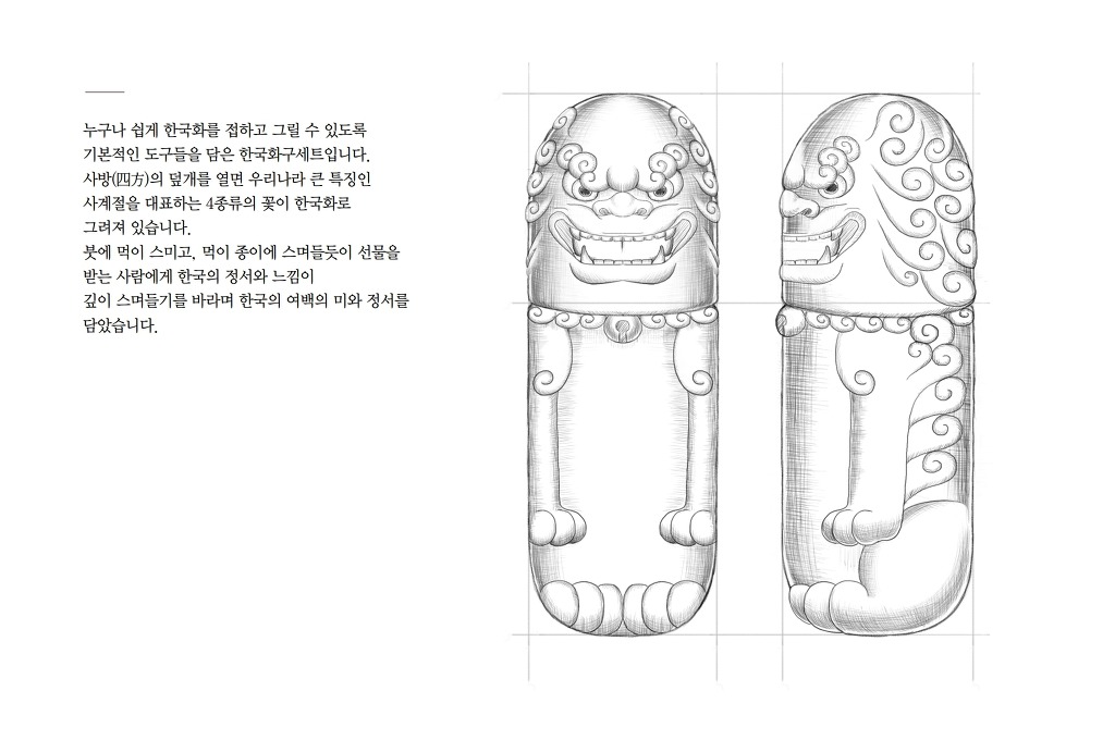 2018년도 대한민국 관광기념품 공모전 수상작 50점 | 인스티즈