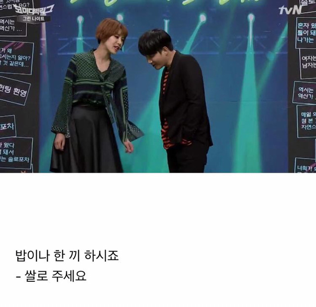 홍대철벽녀 장도연.jpg | 인스티즈
