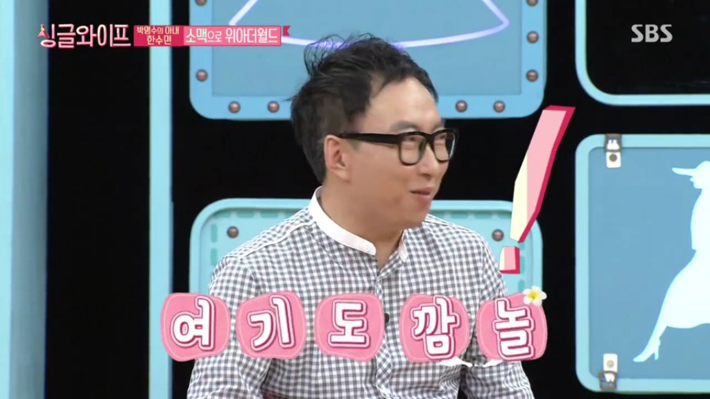 [싱글와이프] 한수민 나이를 듣고 놀라는 외국인 | 인스티즈