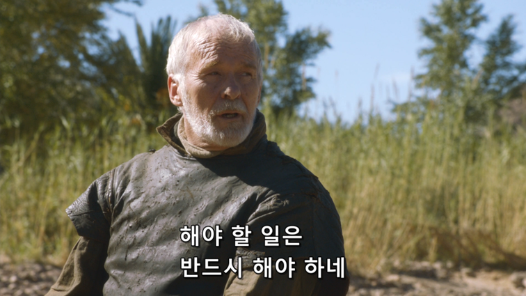 [왕좌의게임] 폭풍의 딸 37화 | 인스티즈
