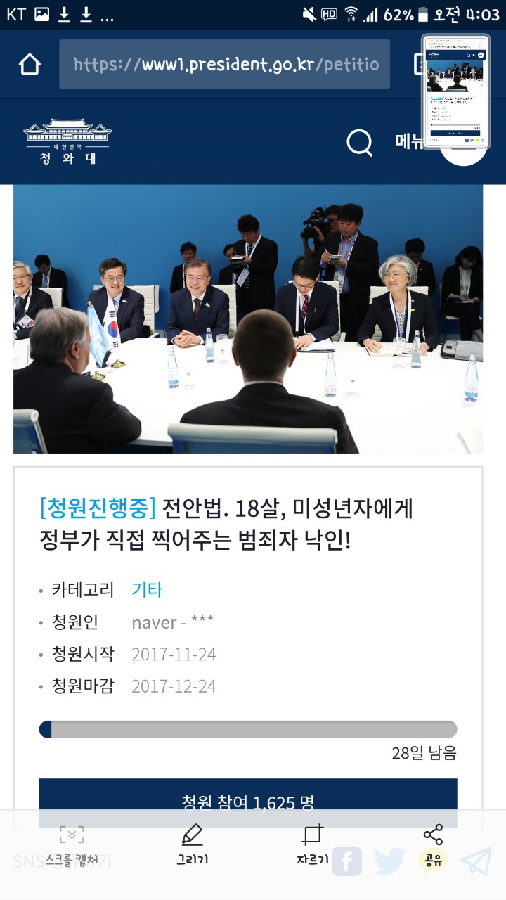 엥? 옷 사려고 인쇼갔더니 가격 왜이래?? 삼만원짜리가 삼십만원??? | 인스티즈