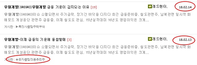 우원물산 이미지