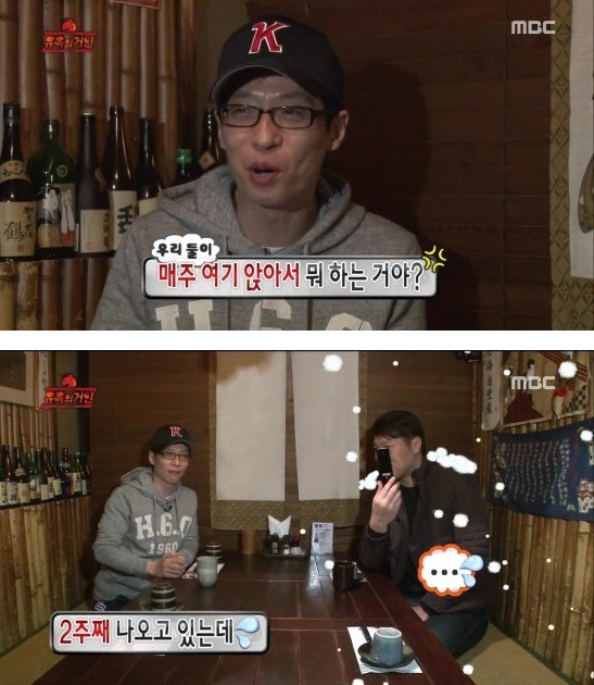 정형돈 레전드 짤이 탄생하게된 무한도전 특집 | 인스티즈