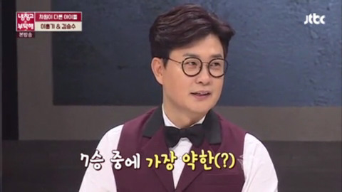 조신남 김승수.jpg | 인스티즈