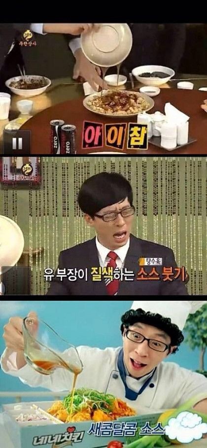 자본주의가 낳은 괴물 3대장 .jpg | 인스티즈