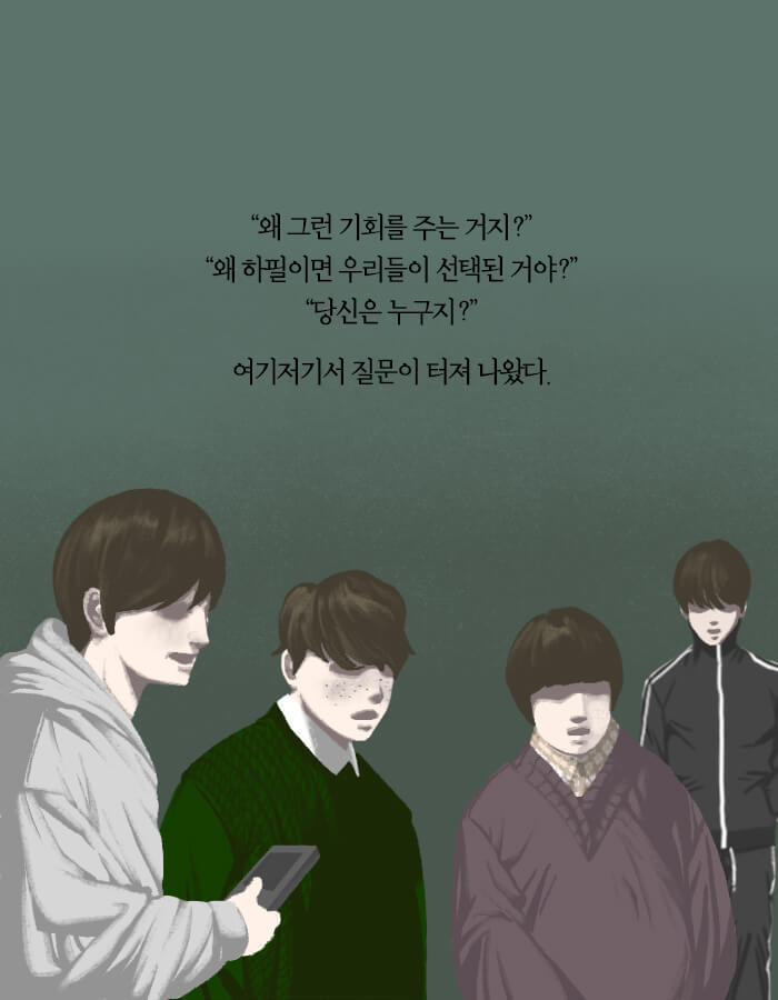 [책소개] 그 애가 세상에서 사라져버렸으면 좋겠어 | 인스티즈