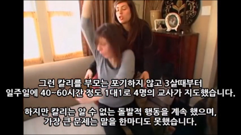 우리가 몰랐던 자폐아가 보는 세상 | 인스티즈