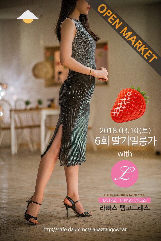 라플라타 이미지