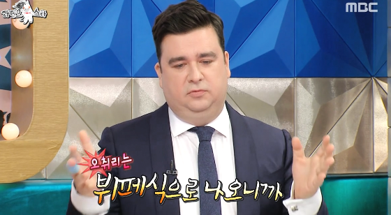 샘오취리때문에 빡친 샘해밍턴.jpg | 인스티즈