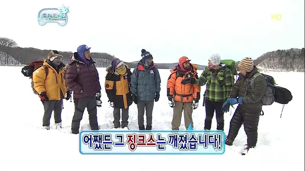 [무한도전] 눈밭에서의 소소한 티키타카.jpg | 인스티즈