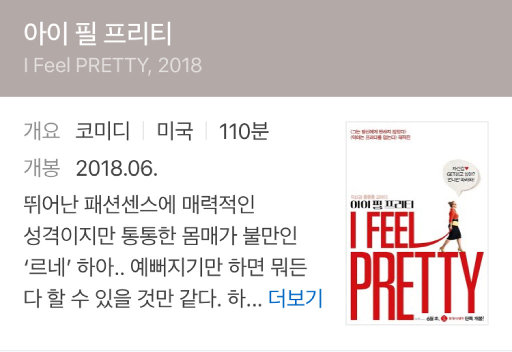 눈을 뜨니 내가 엄청 예뻐보인다면 얼마나 좋을까 | 인스티즈