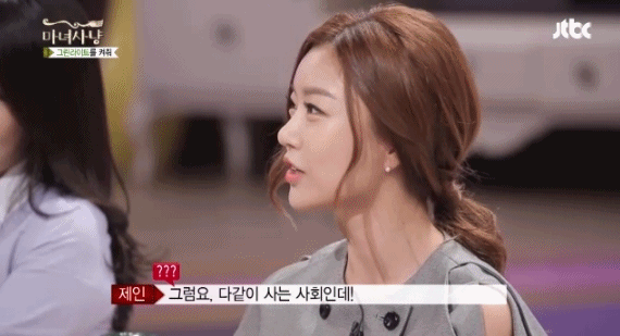 레이디 제인 | 인스티즈