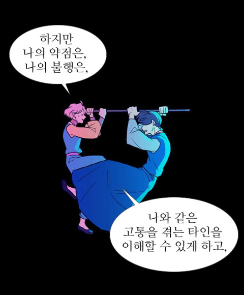 독자들을 매회 감탄하게 만드는 웹툰(작가를 알고나면 더 놀란다는 그 웹툰..^^*) | 인스티즈