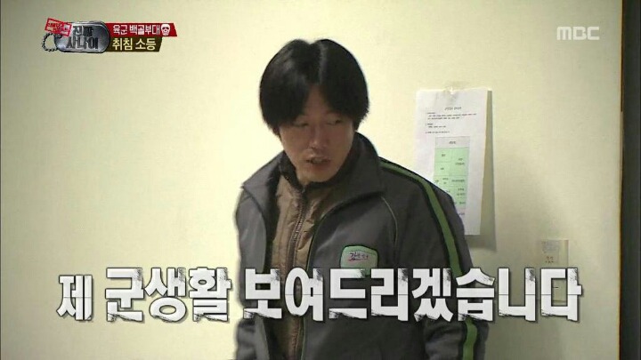 자대에서 했던 취침소등 멘트는?? | 인스티즈