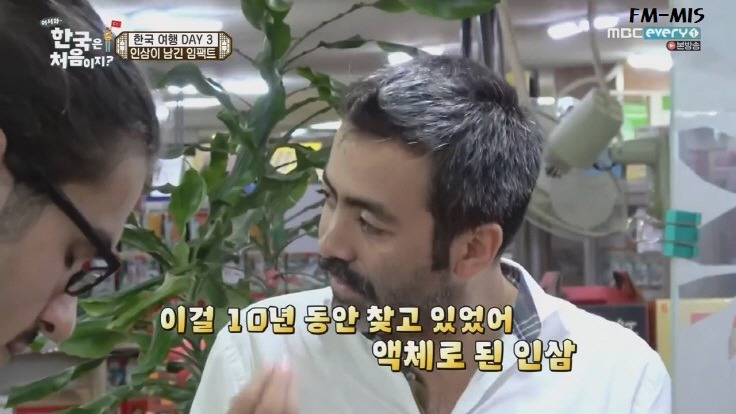 어서와 한국은 처음이지? 신아영 아나운서 | 인스티즈