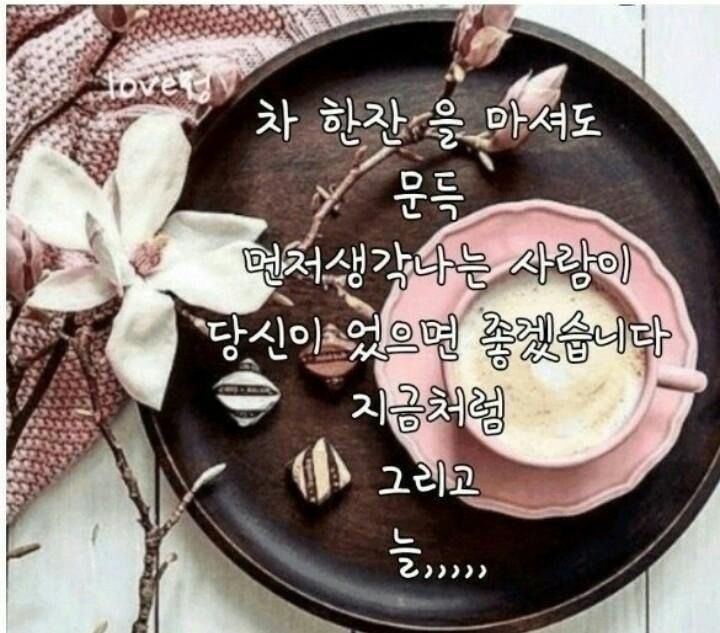 커피의향기 이미지