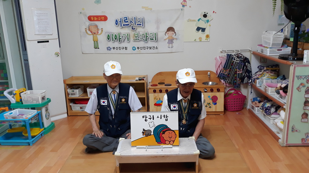 미리내어린이집 이미지