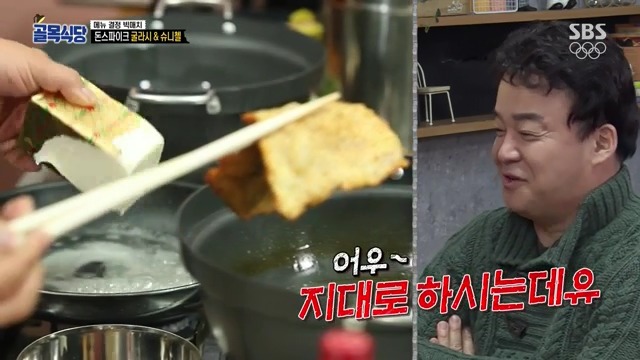 [골목식당] 백종원도 인정하는 돈스파이크 요리 | 인스티즈