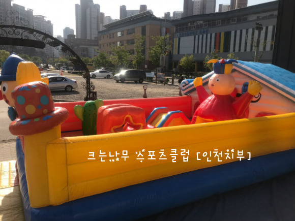 청라스포츠 이미지