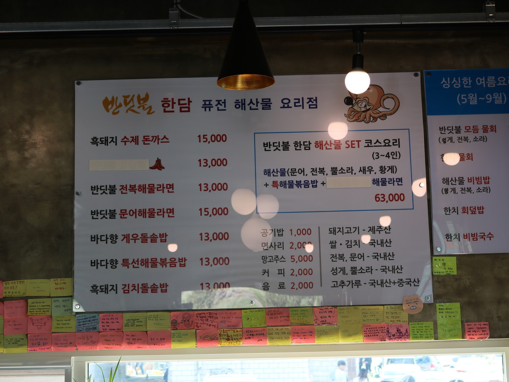 제주반딧불 이미지