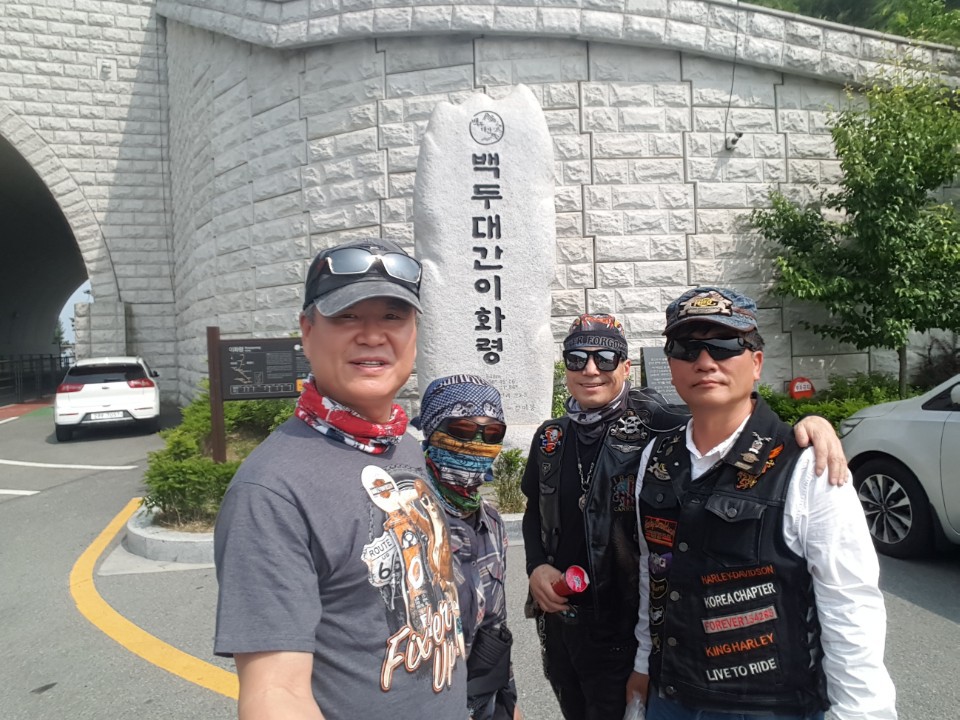 백두투어 이미지