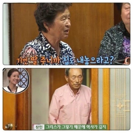 그리스로 장가갈걸 그랬어 | 인스티즈