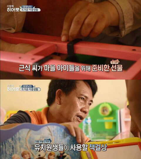 어느 부자가 돈을 쓰는 법.jpg | 인스티즈